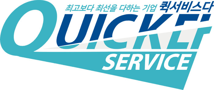 퀵서비스다로고